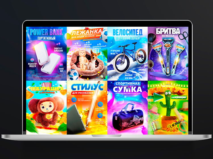 Графический дизайн